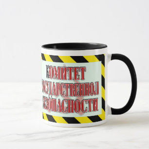 Caneca do costume do ~ de KGB CCCP