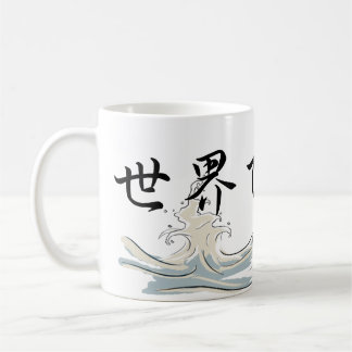 Caneca do *Dad* do mundo a grande