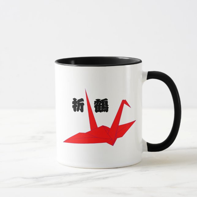 Caneca do guindaste de Origami (Direita)