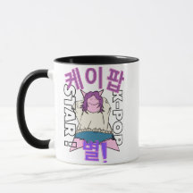 Caneca do Ídolo K-Pop LUMINA