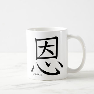 caneca do kanji da benevolência