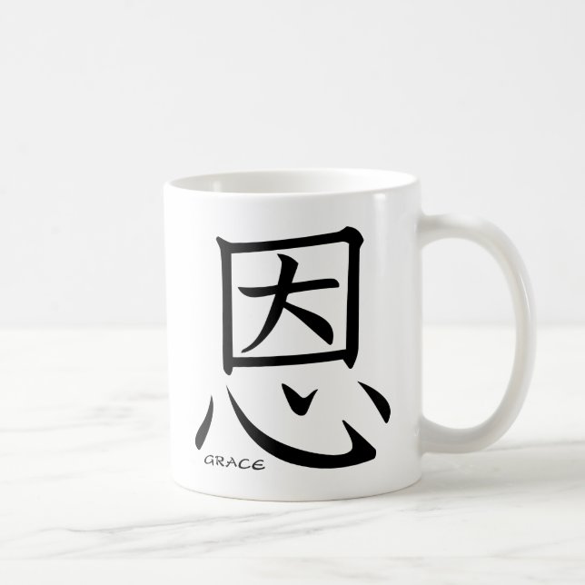 caneca do kanji da benevolência (Direita)