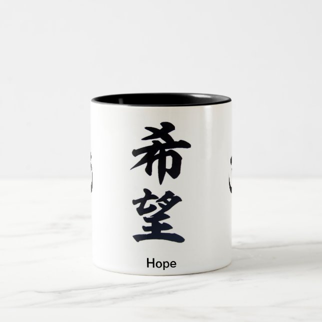 Caneca do Kanji da esperança (Centro)