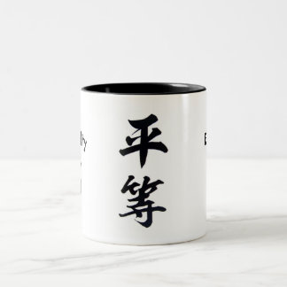Caneca do Kanji da igualdade