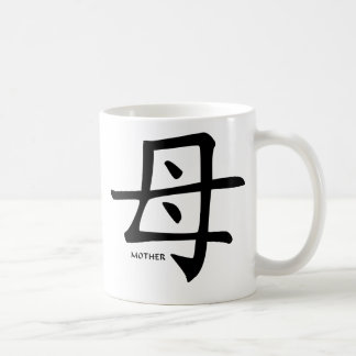 Caneca do kanji da mãe