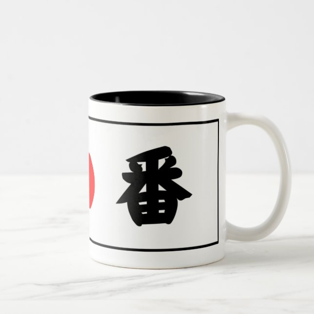 Caneca do Kanji de Ichiban (Direita)