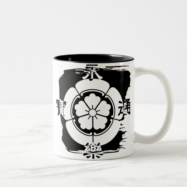 Caneca do Oda Nobunaga (Direita)