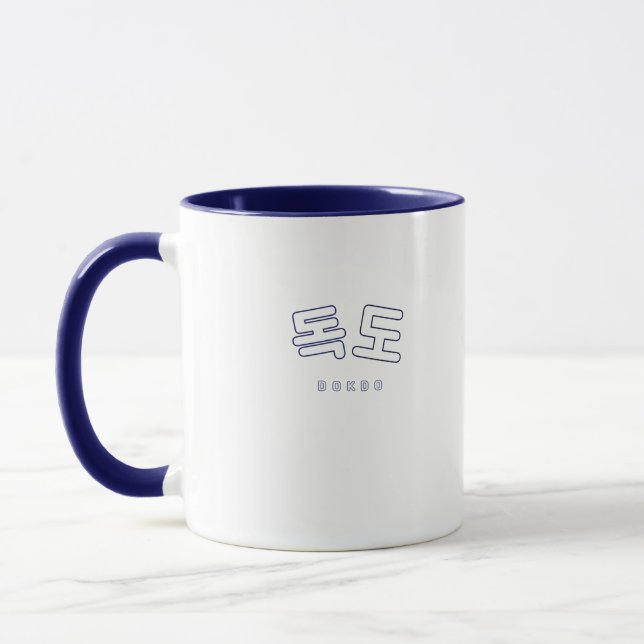 Caneca Dokdo White Korea Island Hangul (Esquerda)