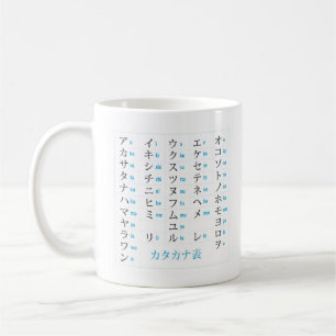 Caneca dos Katakana dos Hiragana