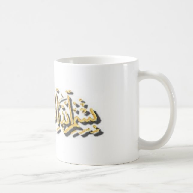 Caneca Dourado de Bismillah (Direita)