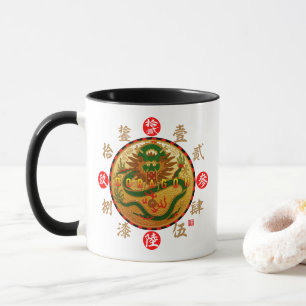 Caneca Dragão & antigos numerais Kanji