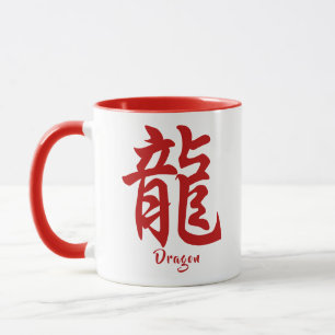 Caneca Dragão Zodíaco Chinês