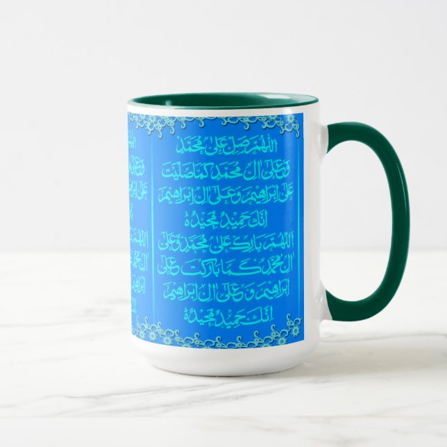 Caneca Durood Sharif no trabalho de arte da caneca, (Direita)