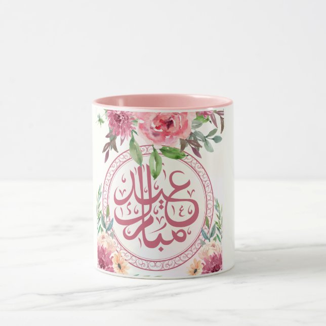 CANECA EID AL ADHA ARABIC GREETING  (Centro)
