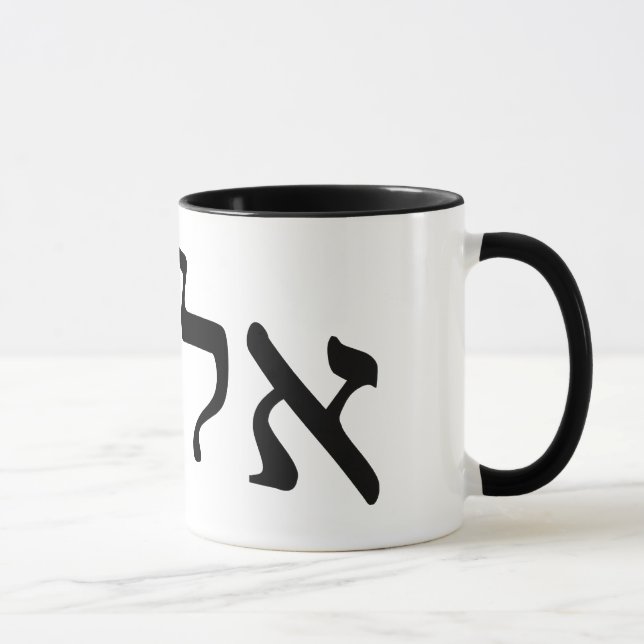 Caneca Eliahu, Eliyahu (Elijah) - rotulação hebréia do (Direita)