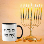 Caneca Engraçado Nes Gadol Haya Po Judeu Presente para Ch<br><div class="desc">Engraçado Nes Gadol Haya Po Judeu Presente para Hanukkah Mug</div>