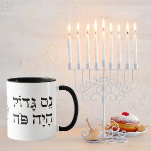 Caneca Engraçado Simples Nes Gadol Haya Po Dreidel Hanukk