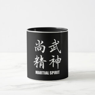 Caneca Espírito Marcial 3 -