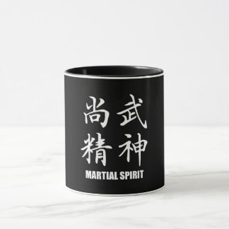 Caneca Espírito Marcial 3 -