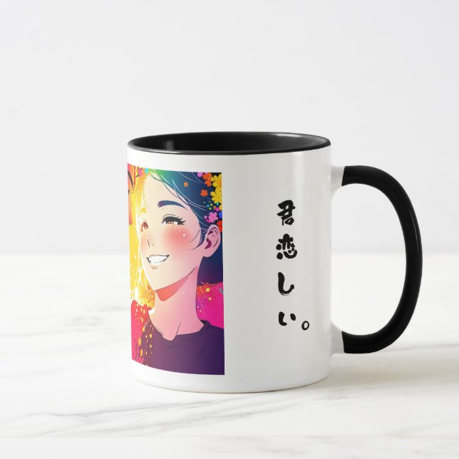 Caneca Eu te amo (Direita)