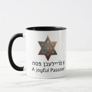 Caneca Feliz Páscoa Estrela de Davi