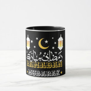 CANECA FELIZ RAMADAN MUBARAK KAREEM 2024