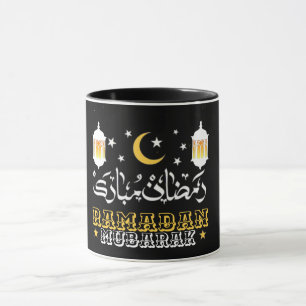 CANECA FELIZ RAMADAN MUBARAK KAREEM 2024