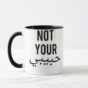Caneca Feminismo Protesto Contra Camisa Não Sua Habibi Gi