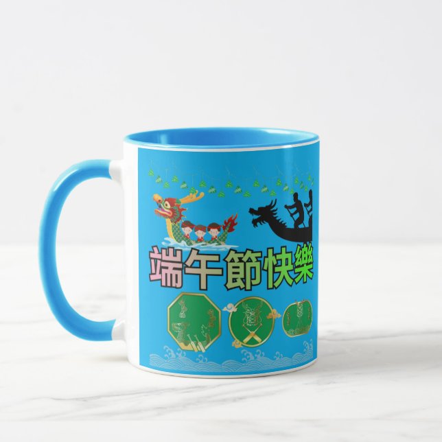 Caneca Festival das Legendas Fluentes azul (Esquerda)