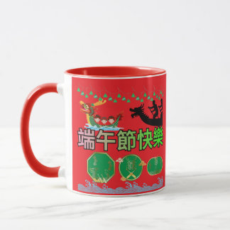 Caneca Festival of Flowing Legends bright red