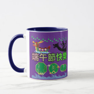 Caneca Festival of Flowing Legends royal purple