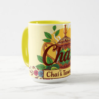 Caneca Fueled By Chai & Tawakkul | Floral Islamic Teapot 