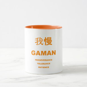 Caneca GAMAN Mug
