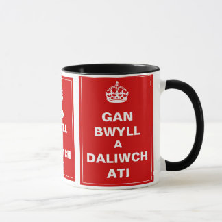 Caneca Gan Bwll um ~ Galês de Daliwch Ati