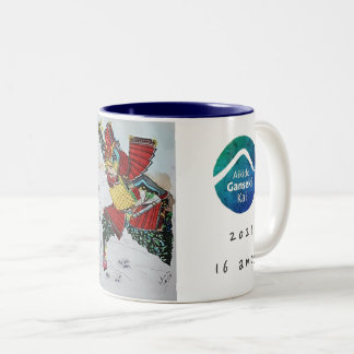 Caneca Ganseki Kai  Aikido  16 anos