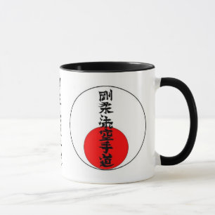Caneca Goju Sun 2