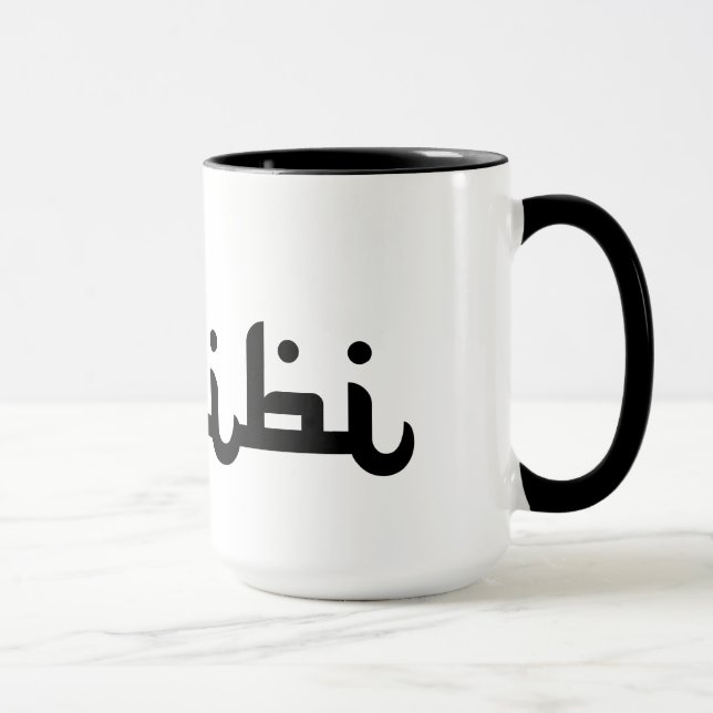 Caneca Habibi artístico (Direita)