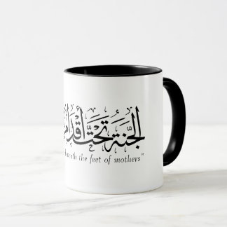 Caneca Hadith sobre a mãe, na caligrafia islâmica