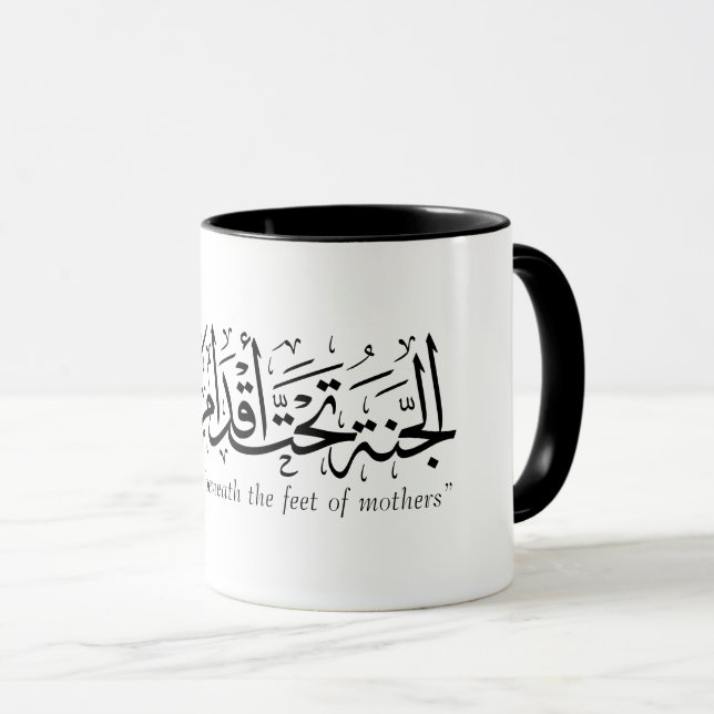 Caneca Hadith sobre a mãe, na caligrafia islâmica (Frente Esquerda)