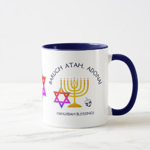Caneca Hanukkah BARUCH ATAH ADONAI Monograma