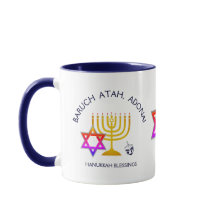 Hanukkah BARUCH ATAH ADONAI Monograma