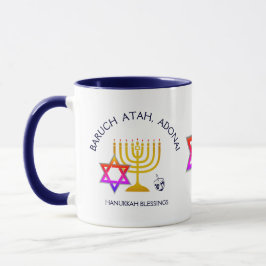 Caneca Hanukkah BARUCH ATAH ADONAI Monograma
