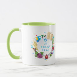 Caneca Happy Shavuot - Texto hebraico, presente de Feriad
