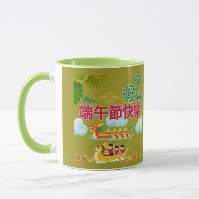 Caneca harmonia de barco de dragão azeitona (Esquerda)