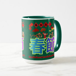 Caneca Harmonia do Céu da Lanterna caçador verde