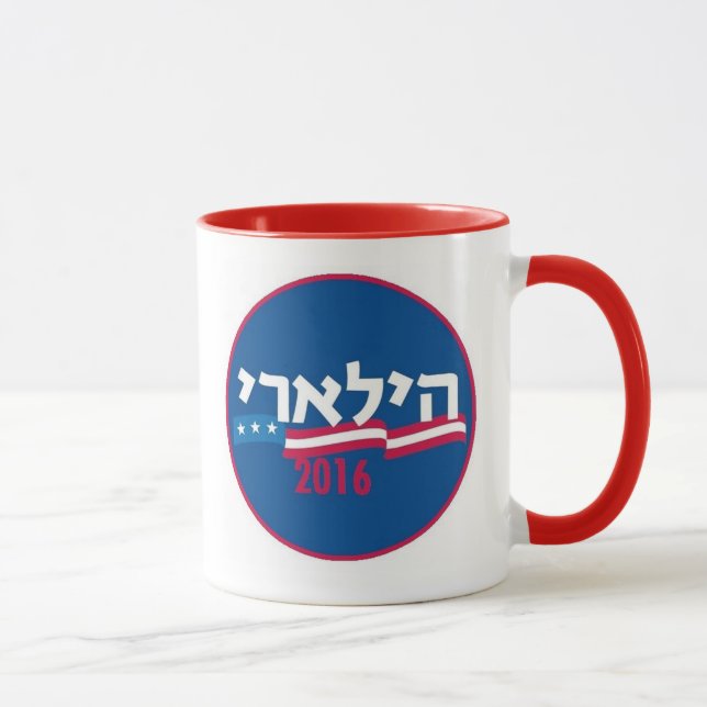 Caneca Hebraico 2016 de Hillary Clinton (Direita)