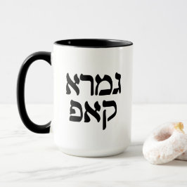 Caneca Hebraico Gemara Kup Engraçado Talmud Scholar Mug
