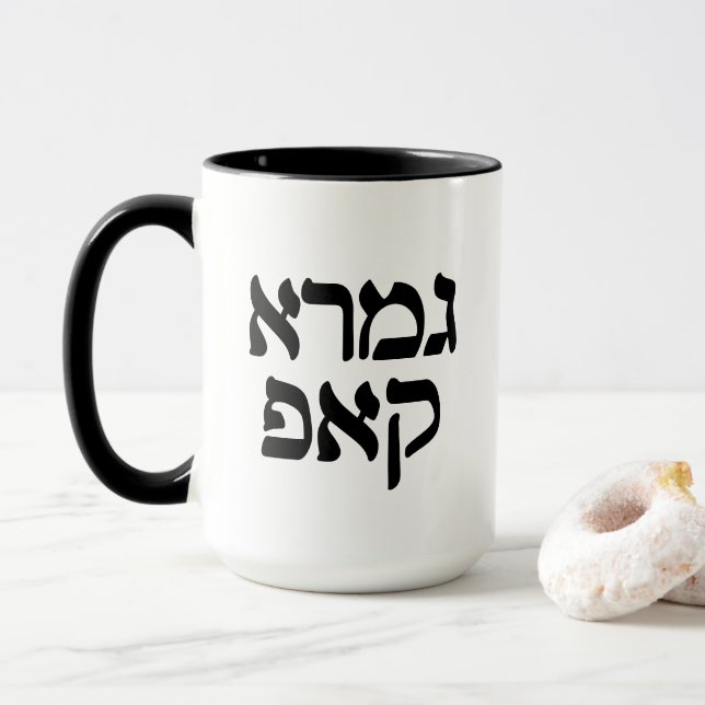 Caneca Hebraico Gemara Kup Engraçado Talmud Scholar Mug (Com Donut)