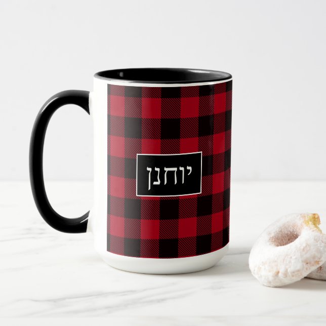 Caneca Hebraico Nome John Rustic Black and Red (Com Donut)