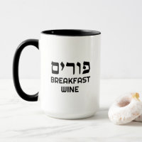Hebraico Purim Café da Manhã Vinho Engraçado Tumg